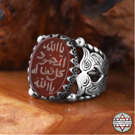 Akik Taşlı Hacet Duası Ya Allah'ül Mahmudü Fi Külli Fialihi Ya Allah Yazılı 925 Ayar Gümüş Yüzük