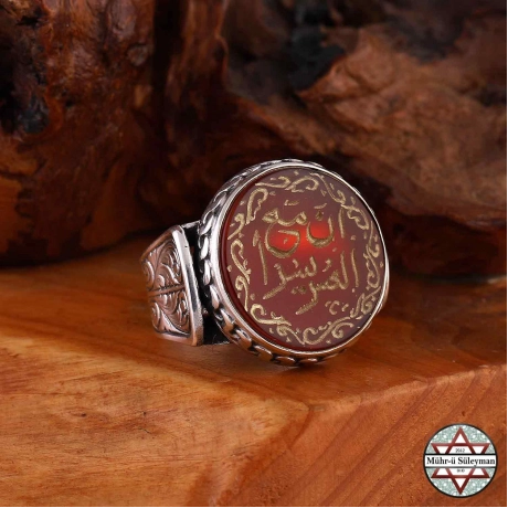 Akik Taşlı İnşirah Suresi 6. Ayet El Yazısı 925 Ayar Gümüş Yüzük