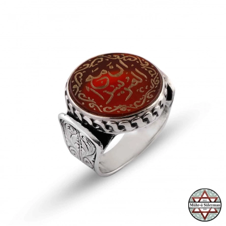 Akik Taşlı İnşirah Suresi 6. Ayet El Yazısı 925 Ayar Gümüş Yüzük