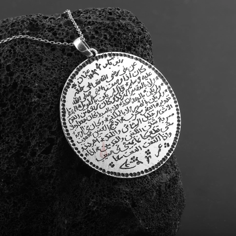 El Yazısı Hilye-i Şerif 925 Ay Gümüş Kolye
