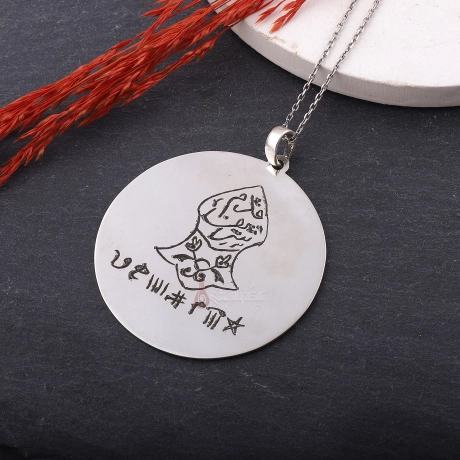 El Kazıması İsmi Azam ve Nali Şerif 925 Ayar Gümüş Kolye