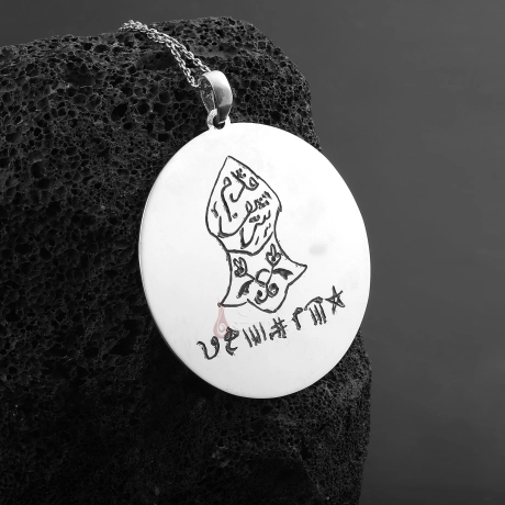 El Kazıması İsmi Azam ve Nali Şerif 925 Ayar Gümüş Kolye