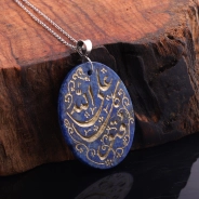 Ve Tevekkel Alallah Yazılı Lapis Lazuli Taşlı Dualı Kolye