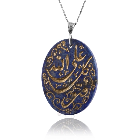 Ve Tevekkel Alallah Yazılı Lapis Lazuli Taşlı Dualı Kolye