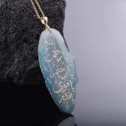 Ya Rahman Ya Rahim Ya Kaviy Ya Kadir Yazılı Dualı Akik Kolye