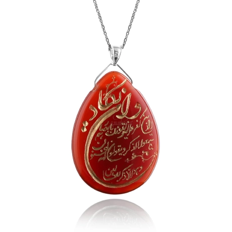 Damla Akik Taşı El Yazısı Nazar Ayeti Dualı Kolye