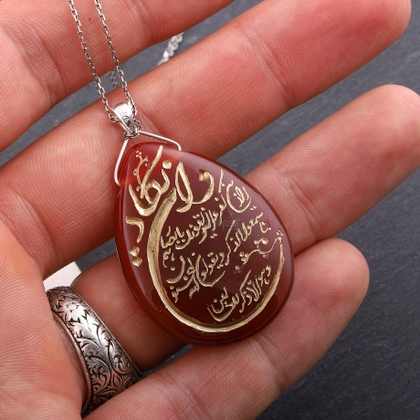 Damla Akik Taşı El Yazısı Nazar Ayeti Dualı Kolye