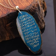 Doğal Mavi Akik Taşı Tamamı El Yazısı Ayetel Kürsi Kolye