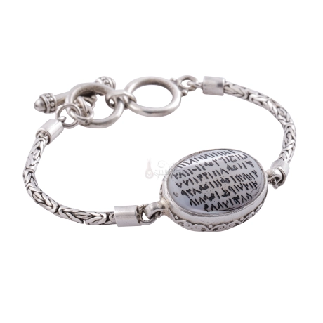 Muhabbet Tılsımı El Kazıması Sedef Taşlı Gümüş Bileklik