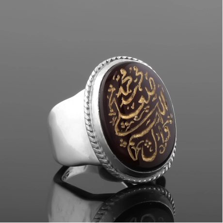 Allahümme Salli Ala Muhammed Yazılı Yemen Akik Gümüş Yüzük