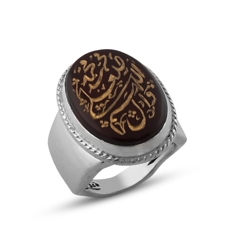 Allahümme Salli Ala Muhammed Yazılı Yemen Akik Gümüş Yüzük