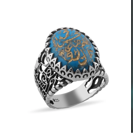 Tamamen El Yazması Salavat-ı Şerif Firuze Yüzük