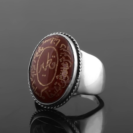 Akik Taşı Kenarlarında Ashabı Keyf İsimleri Ortasında Kıtmir Yazılı Yüzük