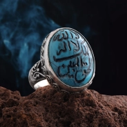  Firuze Taşı Lâ ilahe illallahül Melikül Hakkul Mübin Yazılı Yüzük