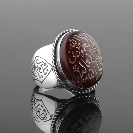 Yemen Akik Taşı Erbaini İdrisiyye Üçüncü İsmi Şerif Gümüş Yüzük