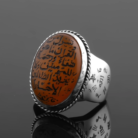 Kenarlarında İsmi Azam Yazılı İsra Suresi 82. Ayet Akik Taşı Gümüş Yüzük