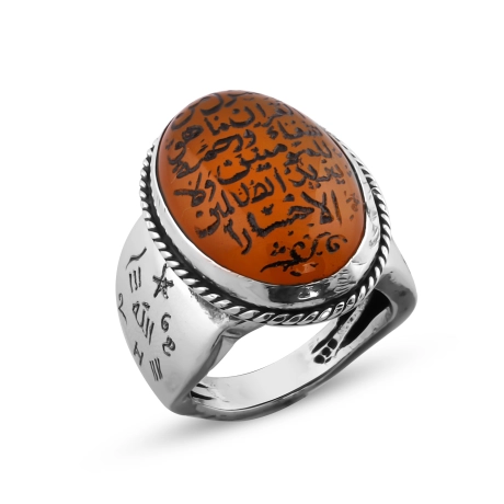 Kenarlarında İsmi Azam Yazılı İsra Suresi 82. Ayet Akik Taşı Gümüş Yüzük