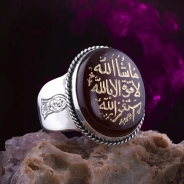 Yemen Akik Taşı Kenarları Nali Şerif Maşallah La Kuvvete İlla Billah Estağfirullah Yazılı Yüzük