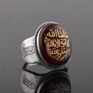 Yemen Akik Taşı Kenarları Nali Şerif Maşallah La Kuvvete İlla Billah Estağfirullah Yazılı Yüzük