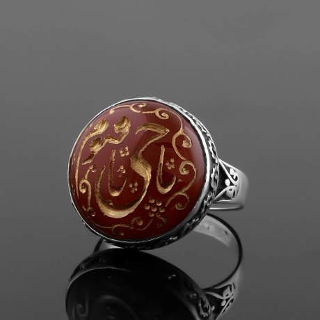 Akik Taşlı Ya Hayyum Ya Kayyum El Yazması Gümüş Yüzük