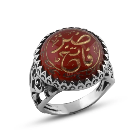 Akik Taşlı Kişiye Özel İsim 