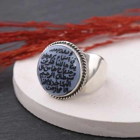 Opal Taşlı Hicr Suresi 16. Ayet Yazılı Gümüş Yüzük