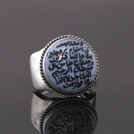 Opal Taşlı Hicr Suresi 16. Ayet Yazılı Gümüş Yüzük