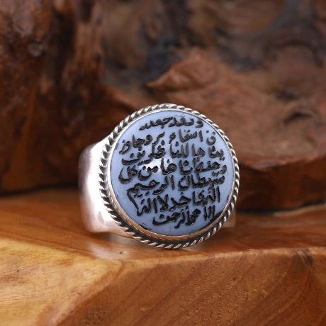 Opal Taşlı Hicr Suresi 16. Ayet Yazılı Gümüş Yüzük