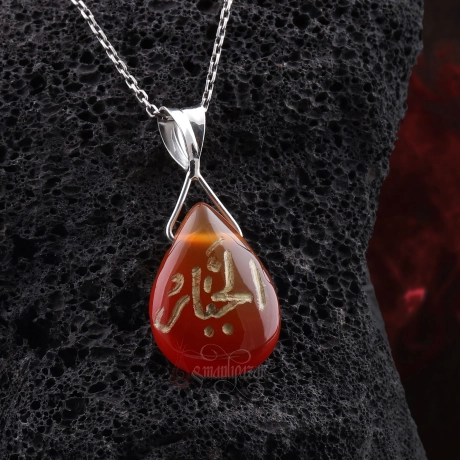 Akik Taşı El-Cebbar Yazılı 925 Ayar Gümüş Kolye 