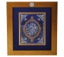 Besmele-i Şerif El Yazması Lapis Lazuli Taşlı Tablo