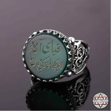 Yeşil Akik Taşlı Rahman Suresi 18.Ayet Yazılı 925 Ayar Gümüş Yüzük