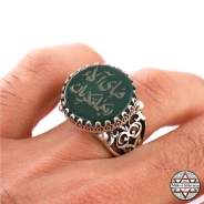 Yeşil Akik Taşlı Rahman Suresi 18.Ayet Yazılı 925 Ayar Gümüş Yüzük