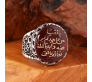 Erbaini İdrisiyye (Ya Naki) 15'inci İsim Yemen Akik Taşlı Gümüş Yüzük