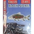 EFFE BLACK NICKEL T-FIRDÖNDÜ 5,Lİ PAKET - 1/0 - NUMARA