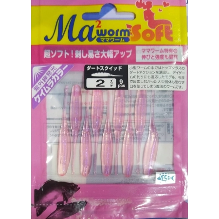 EURO FİŞH MA2 WORM SOFT PEMBE SİLİKON