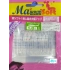EURO FİŞH MA2 WORM SOFT  SEFFAF  SİLİKON