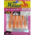 EURO FİŞH MA2 WORM SOFT  TURUNCU   SİLİKON