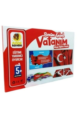 Benim Güzel Vatanım - Ahşap Eğitici Oyuncak